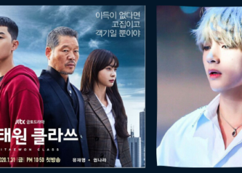 BTS V Itaewon Class OST