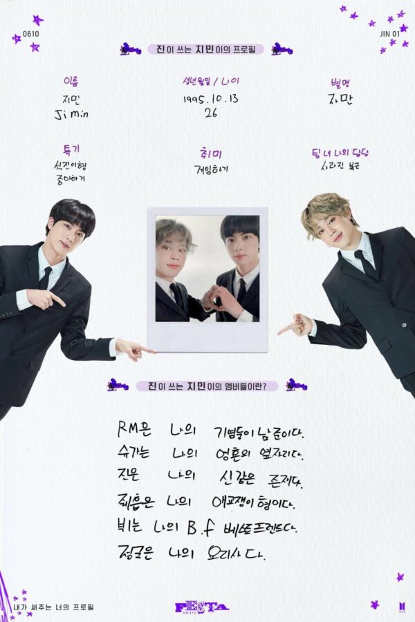 BTS Profile 2 English Translation JHope, RM, Jimin, and V KpopPost