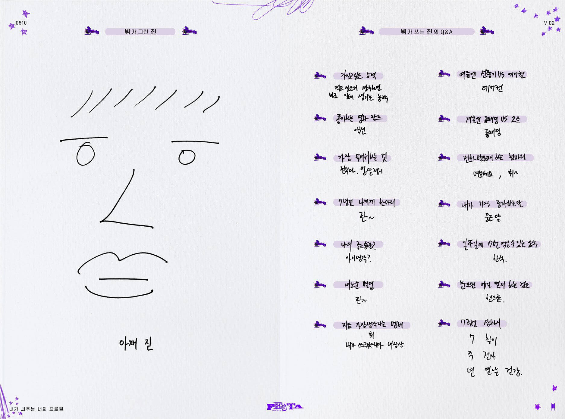 BTS Profile 2 English Translation: Jungkook, Jin, Suga - KpopPost