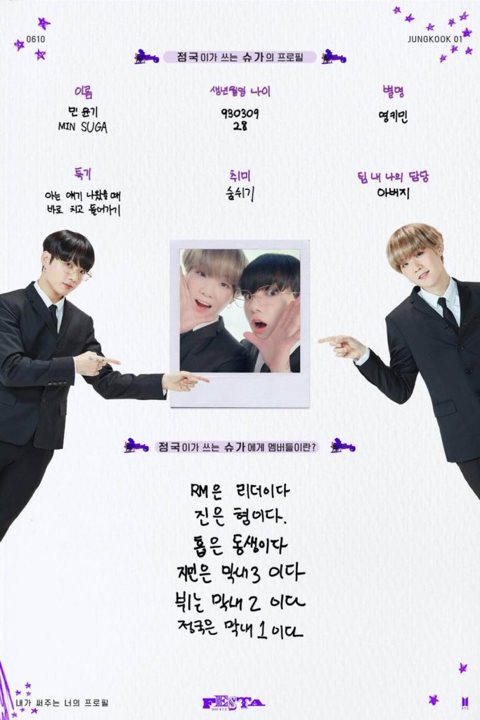 BTS Profile 2 English Translation: Jungkook, Jin, Suga 