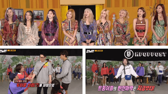 TWICE members in Running Man Watch the Preview
