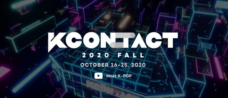 KCON: TACT 2020 in fall october 2020