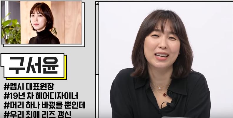 5 Interesting Facts From Kpop Idols Makeup Artists Hairstylist Kpoppost