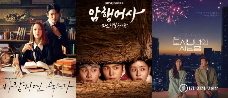 new Korean dramas december 2020