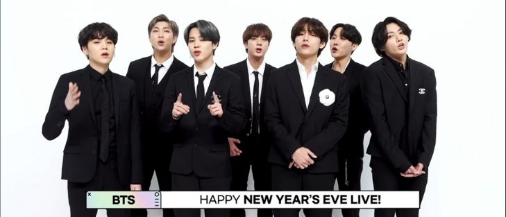 suga condition will be in New Year's Eve live concert
