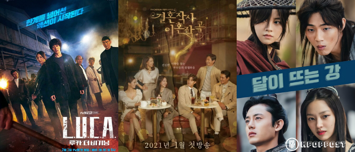 Korea action 2021 drama 13 Drama