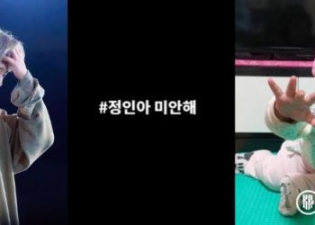 BTS Jimin Weverse Jung In child abuse case