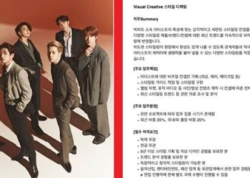 Big Hit BTS new stylists