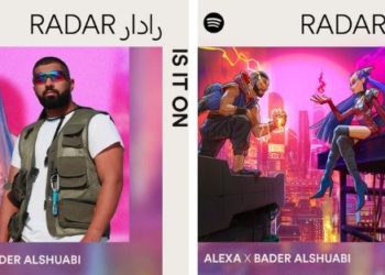 AleXa Bader AlShuaibi Spotify RADAR