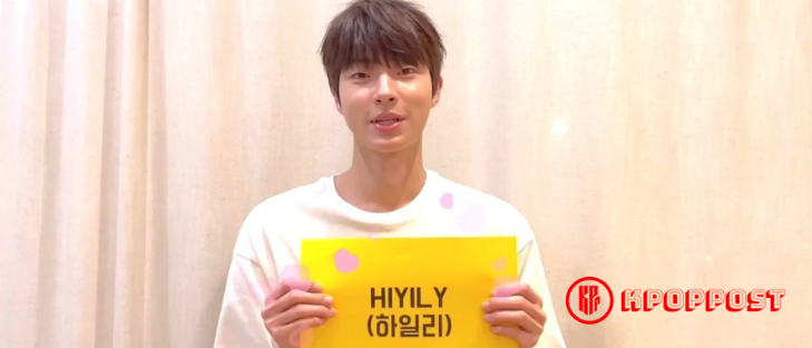 Hwang In Youp fandom name HIYILY Fan Meeting