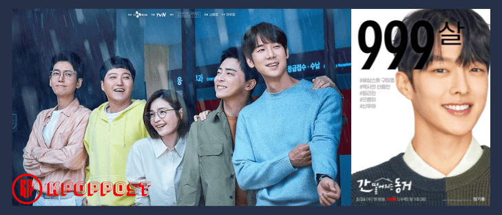 10 Most Popular Korean Drama & Actor for 4th Week of June 2021