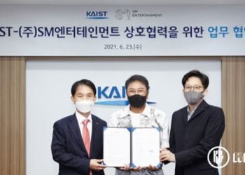 SM Entertainment Teams Up with KAIST for Metaverse Research