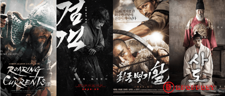 Best Recommended Korean Historical Movies For You to Watch