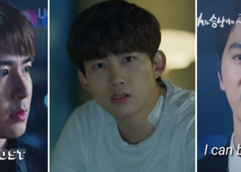 2PM Chansung Nichkhun Vincenzo Cameo Unforgettable moments