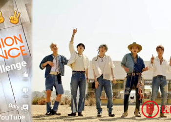 BTS permission to dance dance challenge