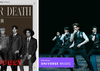 MONSTA X “KISS OR DEATH” Official Music Video (MV)