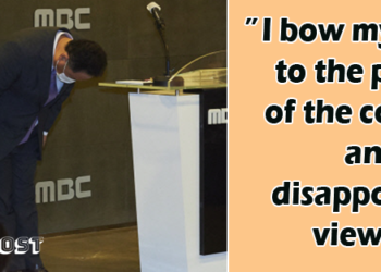 MBC President Bows and Apologizes for 2020 Tokyo Olympics Scandals