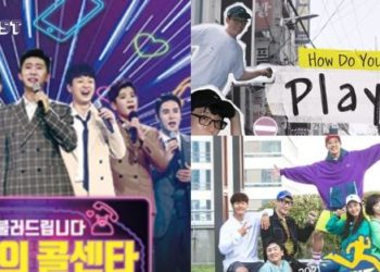 july 2021 variety show brand reputation rankings