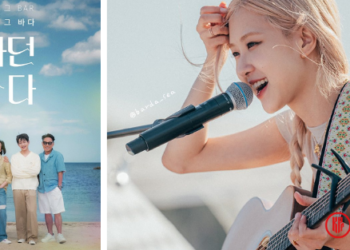 BLACKPINK Rose cover Because I Love You on JTBC Sea of Hope