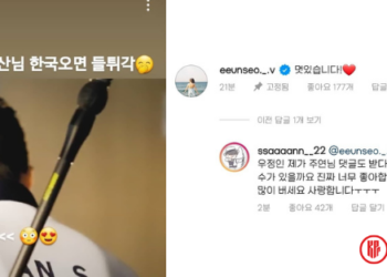 An San South Korean Archer and Olympic Gold Medalist Is a MAMAMOO and WJSN Fan