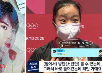 Shin Yubin made a cubic painting of Jin and reacted to V's reply on Weverse