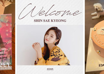 Shin Se Kyung Left Namoo Actors Join IU’s EDAM Entertainment