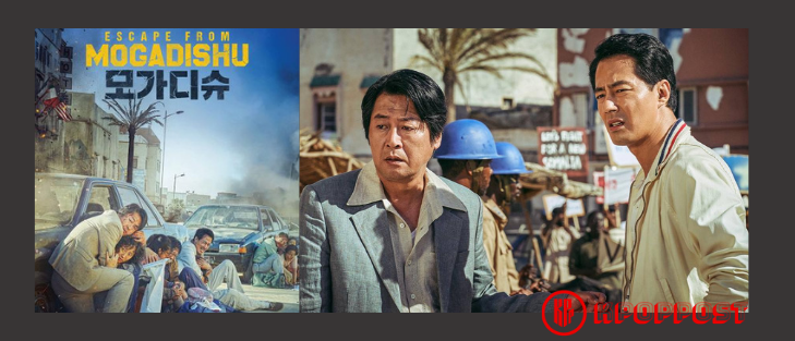 7 Interesting Facts about the Korean Movie “Escape from Mogadishu” 2021 Jo In Sung