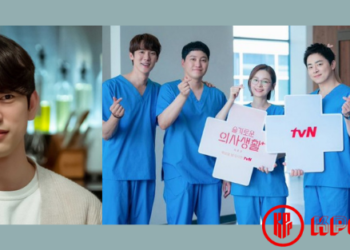 Top the Most Buzzworthy Korean Drama & Actor Rankings on 3rd Week of August 2021