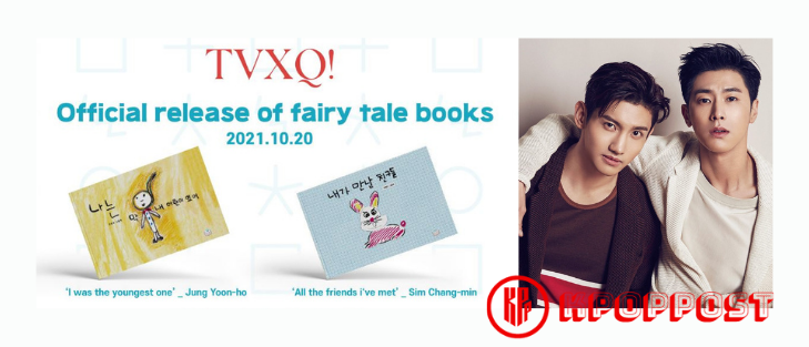 TVXQ Members to Publish Fairy Tale Books for Children