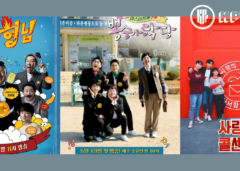 Top 50 Most Popular Korean Variety Show Brand Reputation Rankings in August 2021 Cover