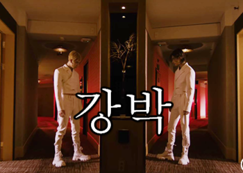 Stray Kids UNVEIL: TRACK Compulsion Bang Chan Hyunjin NOEASY comeback album