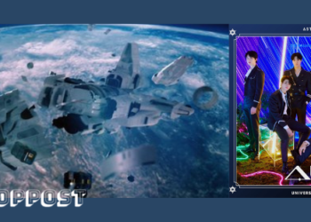 astro universe single alive release date concept teaser