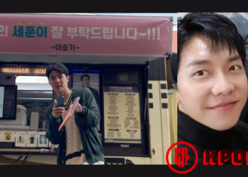lee seung gi gifts coffee truck to exo sehun