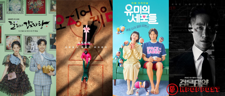 new korean dramas to watch in september 2021