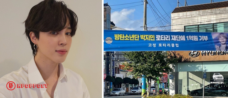 BTS Park Jimin donations to Rotary ahead of World Polio Day