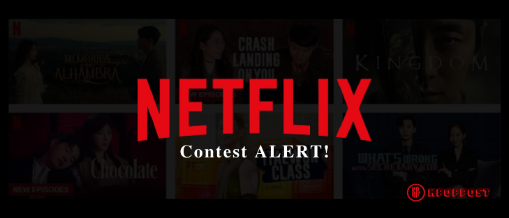 Contest FREE Netflix Vouchers Kdrama Quiz