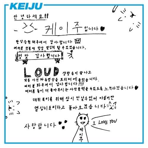 Okamoto Keiju JYP LOUD profile