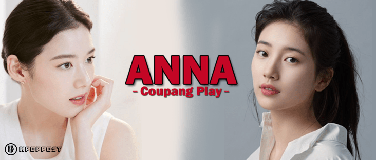 Coupang Play “Anna” Trivia FACTS: A Story that Attracts Bae Suzy and Jung Eun Chae into Starring the New Drama
