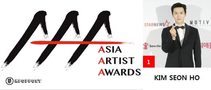 Kim Seon Ho Remains Unbeatable in the 2021 Asia Artist Awards (AAA)
