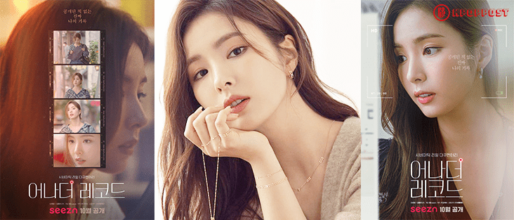 What’s Shin Se Kyung REAL Self Truly Like: FIND OUT in “Another Record” Upcoming Documentary