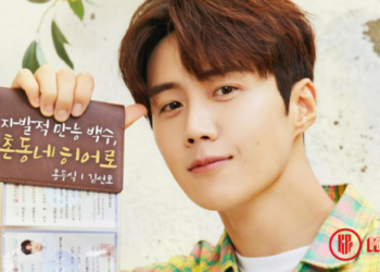 Hometown Cha Cha Cha and Kim Seon Ho Top the List of Most Buzzworthy Drama and Actor Rankings on the 1st Week of October 2021