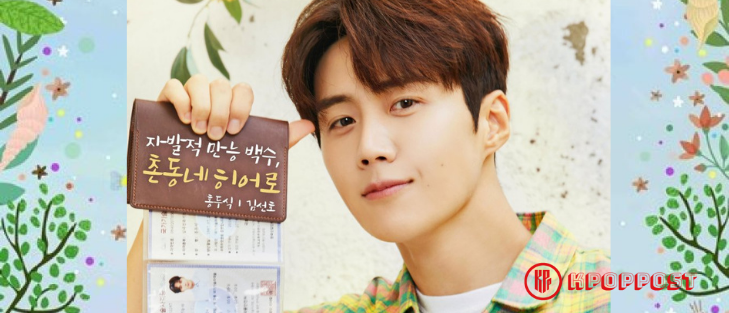 Hometown Cha Cha Cha and Kim Seon Ho Top the List of Most Buzzworthy Drama and Actor Rankings on the 1st Week of October 2021