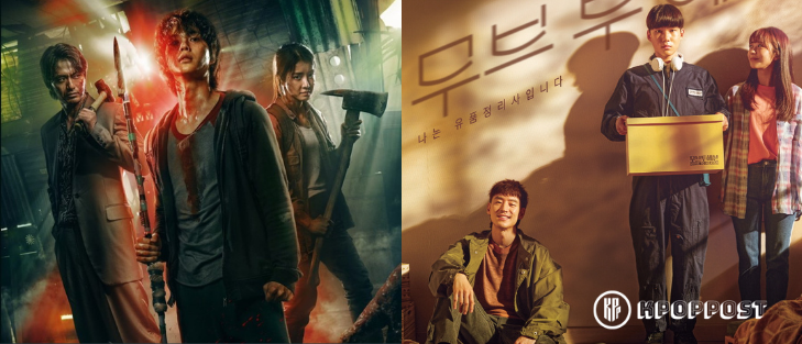 Netflix Korean Dramas 'Sweet Home' and 'Move to Heaven' Nominated at the 2021 AACA