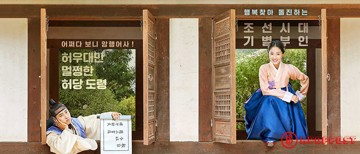 10+ Trivia FACTS: tvN’s “Secret Royal Inspector and Joy” Drama Starring Taecyeon and Kim Hye Yoon
