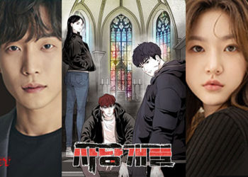 FACTS on Netflix New Webtoon Drama, “Hunting Dogs” (Bloodhound) Starring Woo Do Hwan, Lee Sang Yi, Kim Sae Ron