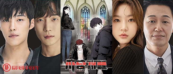 FACTS on Netflix New Webtoon Drama, “Hunting Dogs” (Bloodhound) Starring Woo Do Hwan, Lee Sang Yi, Kim Sae Ron