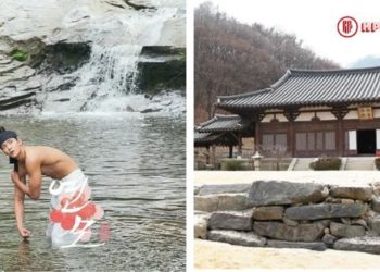 The King's Affection filming location you should visit in South Korea