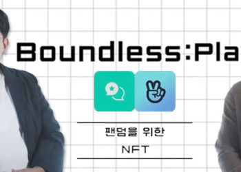 NEW BTS Game, NFT Business + VLIVE and Weverse Integration Announcement from HYBE Briefing 2021