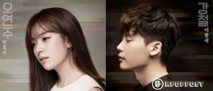 Kdrama ‘W: Two Worlds’ Starring Lee Jong Suk & Han Hyo Joo to Have a New Title in US Remake Version