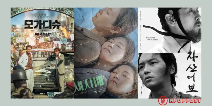 The Winners of 41st Korean Association of Film Critics Awards in 2021